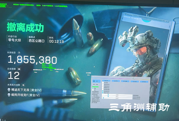 三角洲寻血猎犬(免费)下载 - 实时敌情感知｜战术规划助手